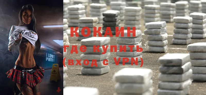 Cocaine Эквадор  купить   Ростов-на-Дону 