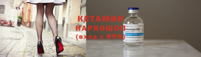 Кетамин ketamine  наркота  Ростов-на-Дону 