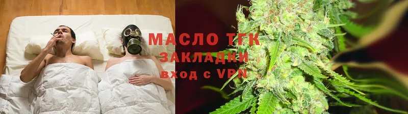 Дистиллят ТГК гашишное масло  Ростов-на-Дону 